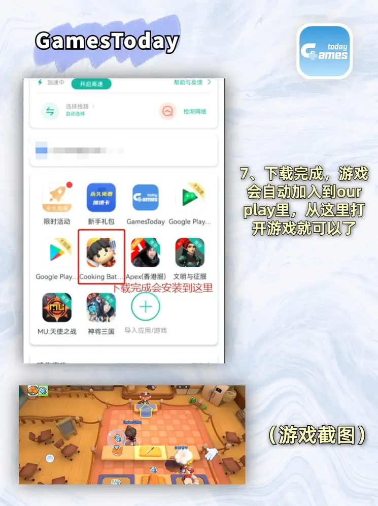 Beplay官网APP下载截图3